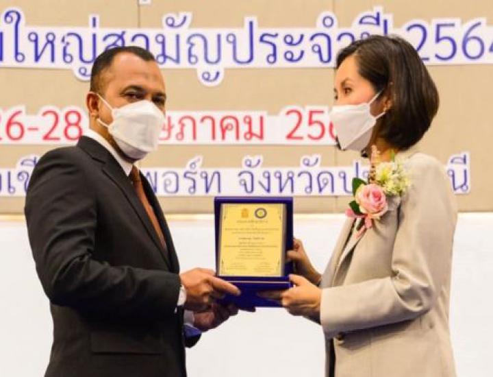 ร่วมโครงการพัฒนาศักยภาพครูและบุคลากรทางการศึกษา