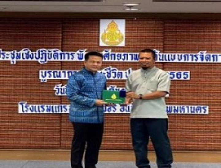 ร่วมโครงการพัฒนาศักยภาพครูและบุคลากรทางการศึกษา